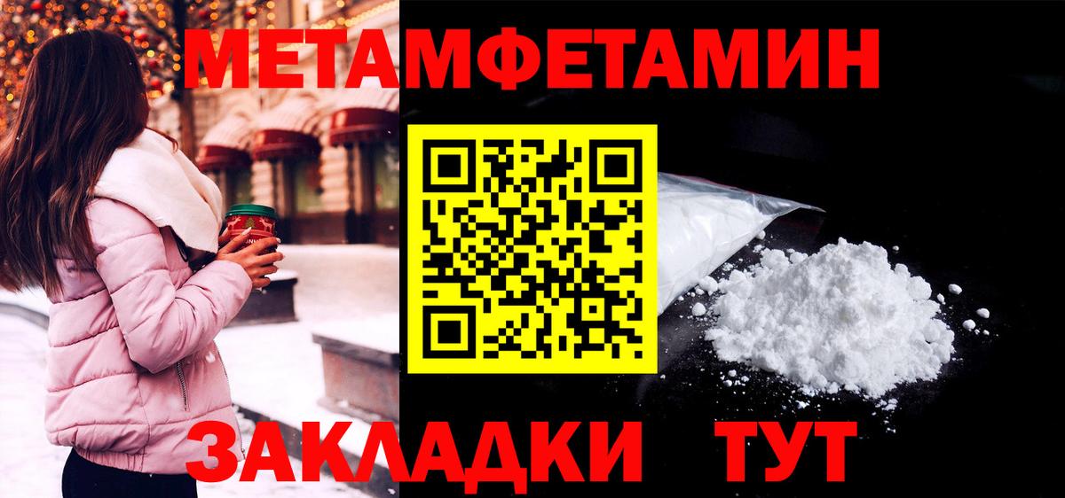 Амфетамин VHQ Сарапул