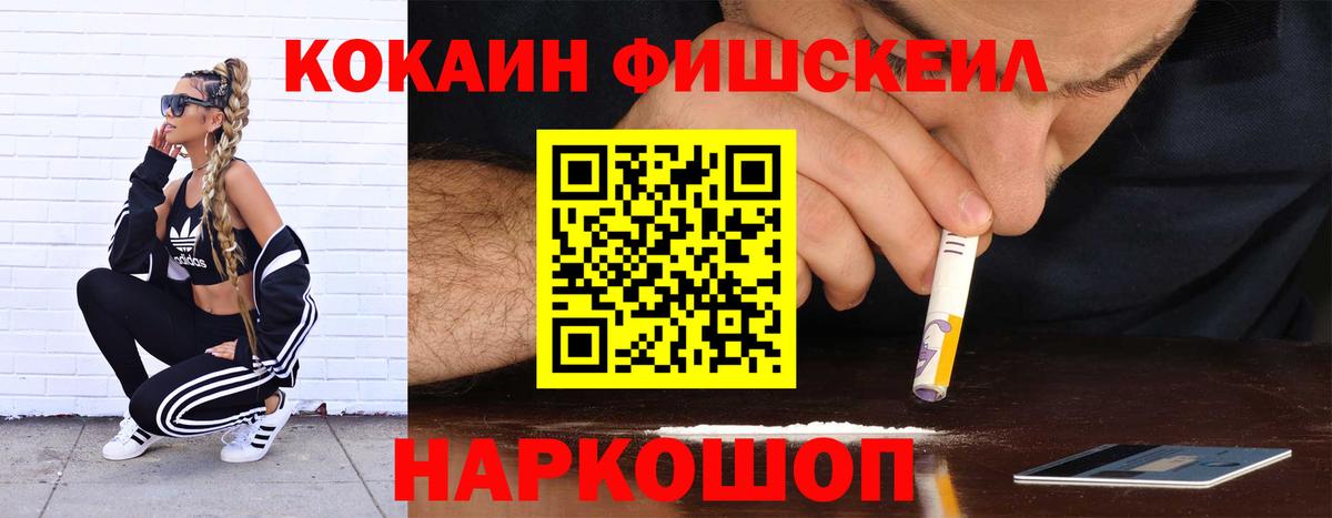 Кокаин Перу Сарапул