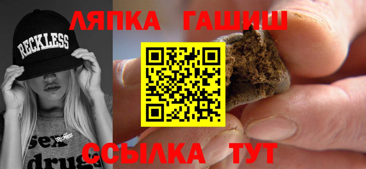 Гашиш ice o lator Сарапул