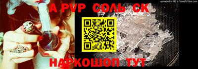 альфа пвп VHQ Рыбинск