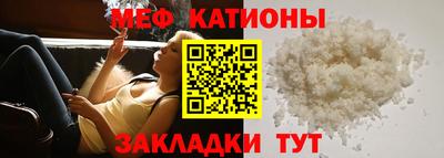 альфа пвп VHQ Рыбинск