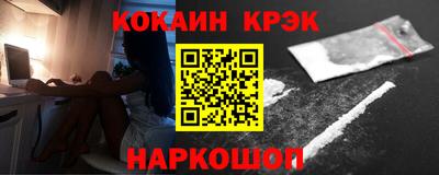 гашик Рязань