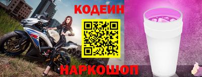 альфа пвп VHQ Рыбинск