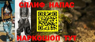 гашик Рязань