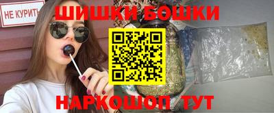 гашик Рязань