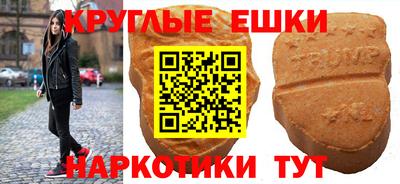 альфа пвп VHQ Рыбинск