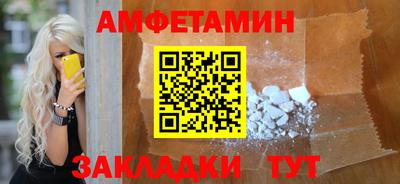 альфа пвп VHQ Рыбинск