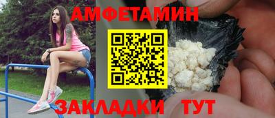 альфа пвп VHQ Рыбинск
