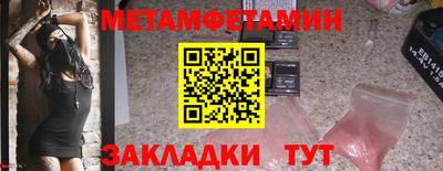 альфа пвп VHQ Рыбинск