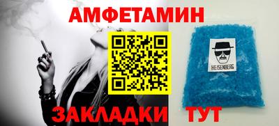 альфа пвп VHQ Рыбинск