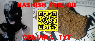 альфа пвп VHQ Рыбинск