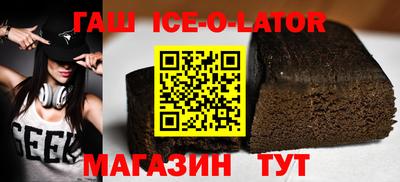 альфа пвп VHQ Рыбинск