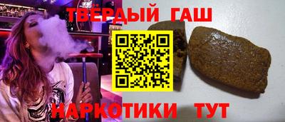 гашик Рязань