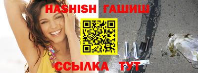 гашик Рязань