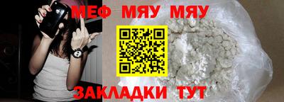 альфа пвп VHQ Рыбинск