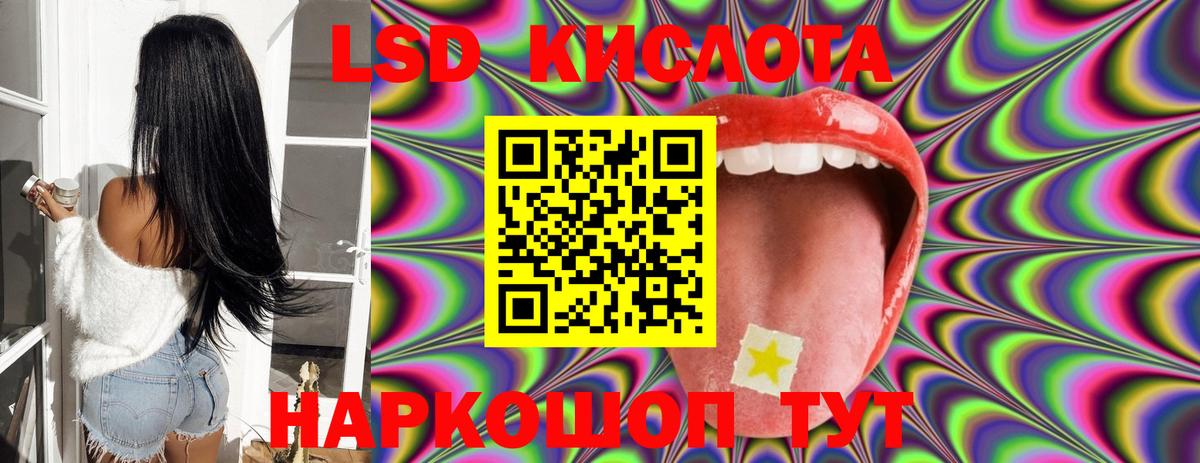 Лсд 25 экстази кислота  Вход с VPN  LSD-25 экстази кислота  Лсд 25 экстази  Сарапул 