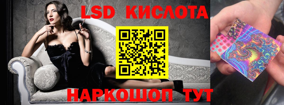 ЛСД экстази ecstasy Сарапул