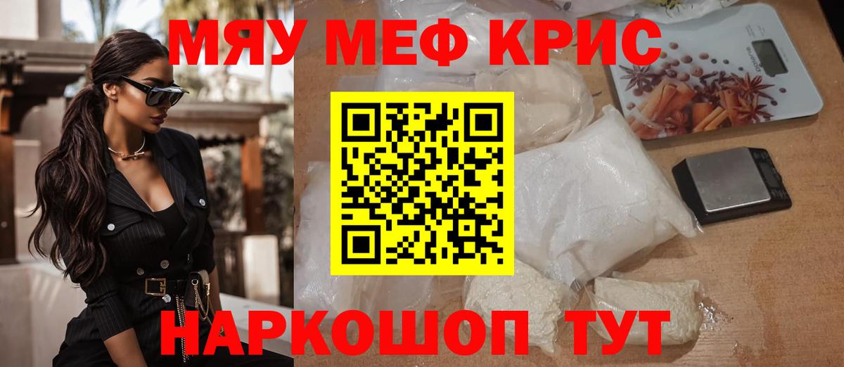 Меф Сарапул