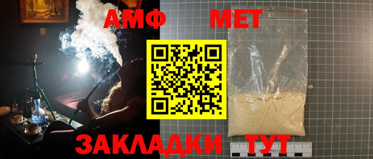 МАРИХУАНА Сарапул