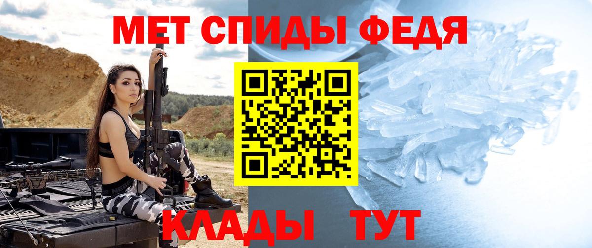 МЕТАМФЕТАМИН  Вход с VPN  Сарапул  Метамфетамин мет 