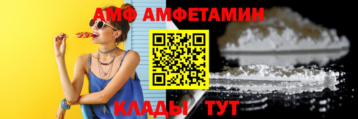 КОКАИН  Бошки Шишки  Вход с VPN  Сарапул  МЕФ кристаллы 