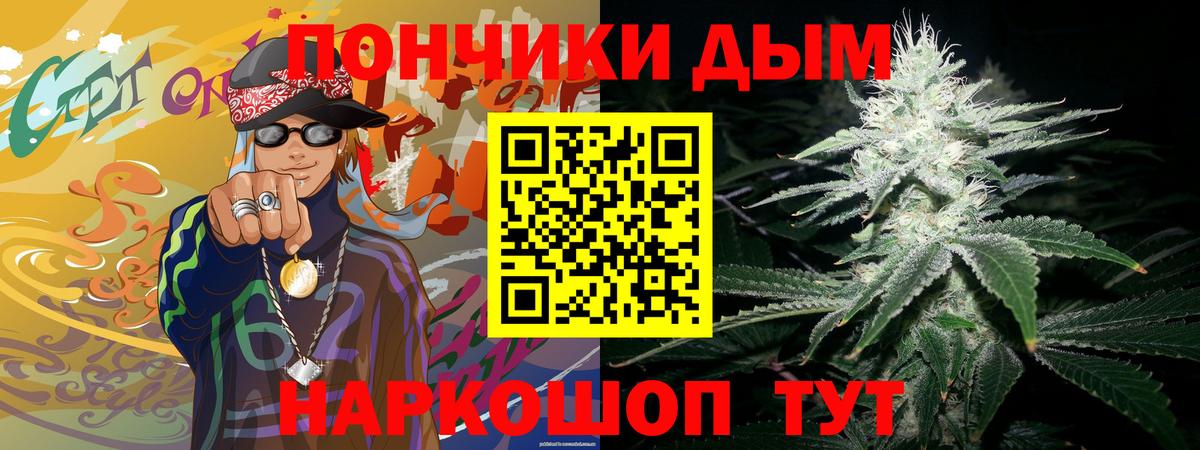 Бошки Шишки AK-47  Вход с VPN  Бошки Шишки LSD WEED  Марихуана семена  Сарапул  Каннабис планчик 
